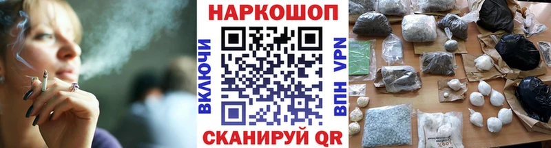 Магазины продажи наркотиков Оса Канабис  Cocaine  ТГК  Мефедрон  А ПВП 