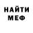 КЕТАМИН VHQ Andrus Moik