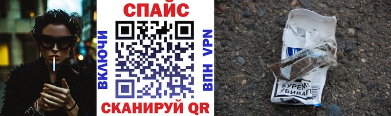 БУТИРАТ 99% где купить наркоту Оса