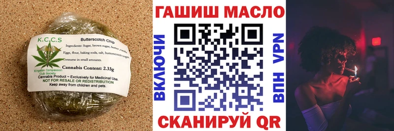 Печенье с ТГК марихуана  Оса 