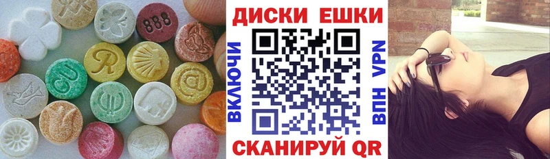 Ecstasy Punisher  Оса 