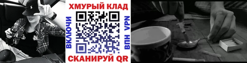 цены   Оса  Героин хмурый 