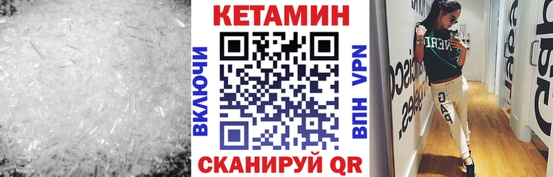 КЕТАМИН VHQ  OMG tor  Оса  наркота 