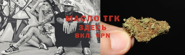 метамфетамин Армянск
