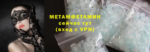мяу мяу кристалл Абдулино