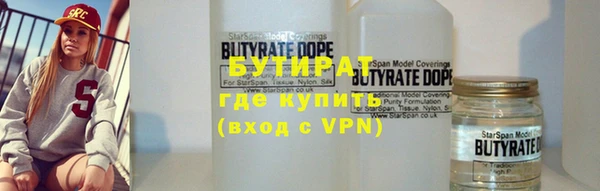 ALPHA-PVP Аркадак