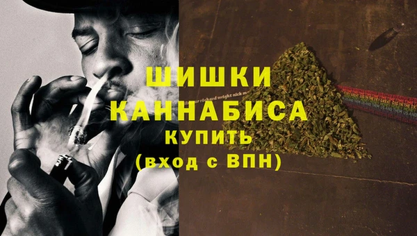 метамфетамин Армянск
