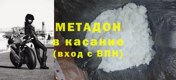 метамфетамин Армянск