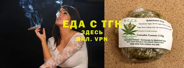 ALPHA-PVP Аркадак