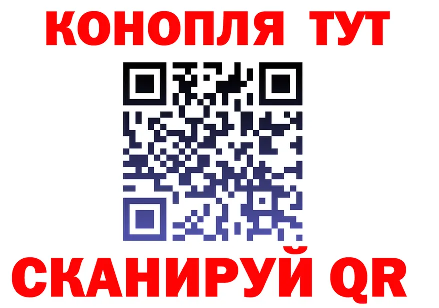 Cannafood марихуана зеркало это OMG Оса