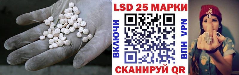 дарк нет официальный сайт  Оса  Лсд 25 экстази кислота  kraken как зайти 