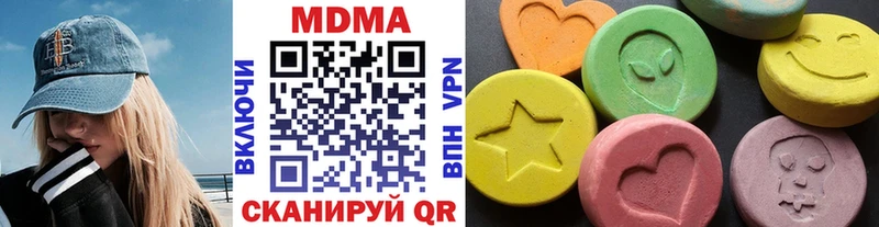 MDMA молли  блэк спрут ONION  Оса 