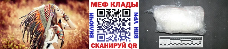 МЯУ-МЯУ VHQ  Оса 