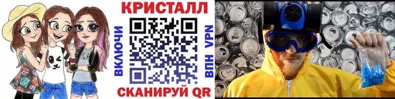 купить наркотики цена mega ТОР МЕТАМФЕТАМИН мет Оса