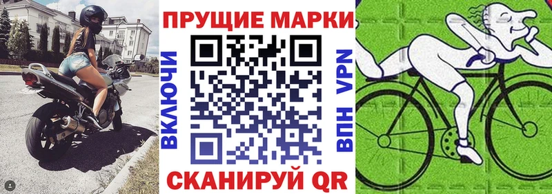 Марки NBOMe 1,8мг  omg ССЫЛКА  Оса  где можно купить наркотик 