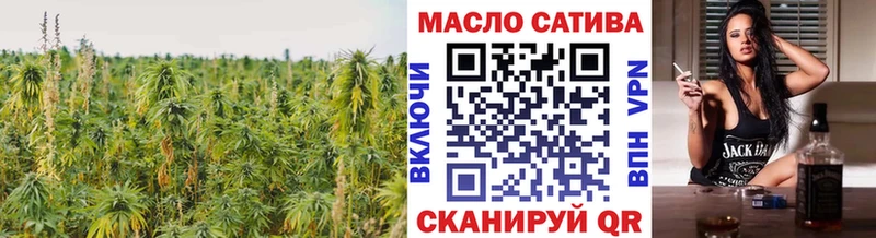 как найти наркотики  Оса  ТГК Wax 